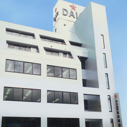 大王製作所 大阪営業所