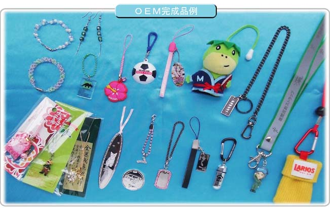 取り扱い製品 オリジナル成形加工