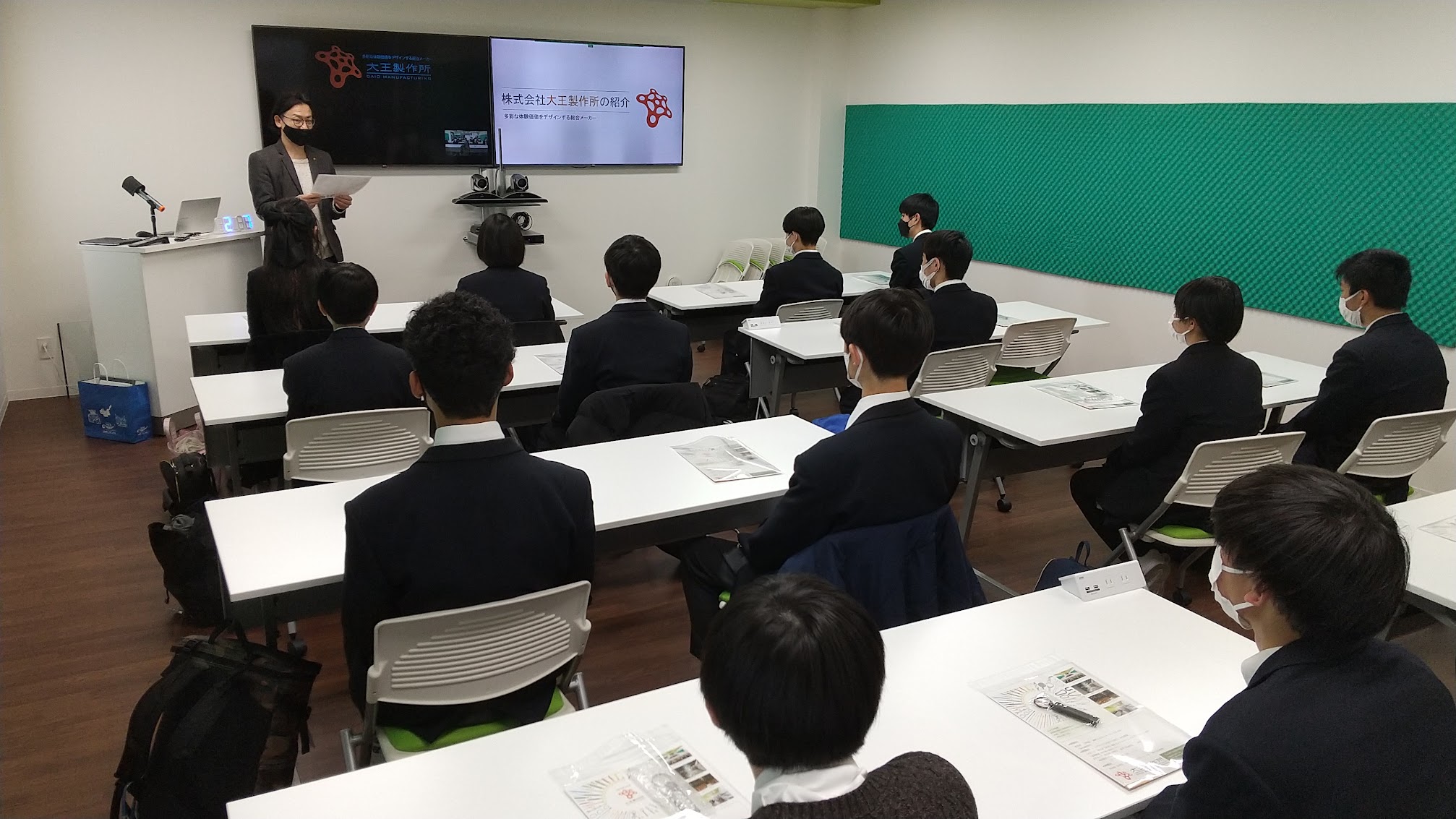 企業キャリア研修