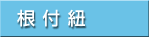 ���t�R