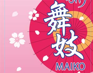 版下データの制作