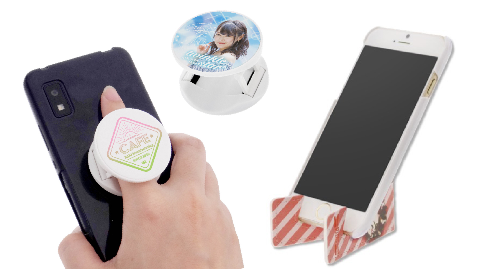スマートフォングッズ