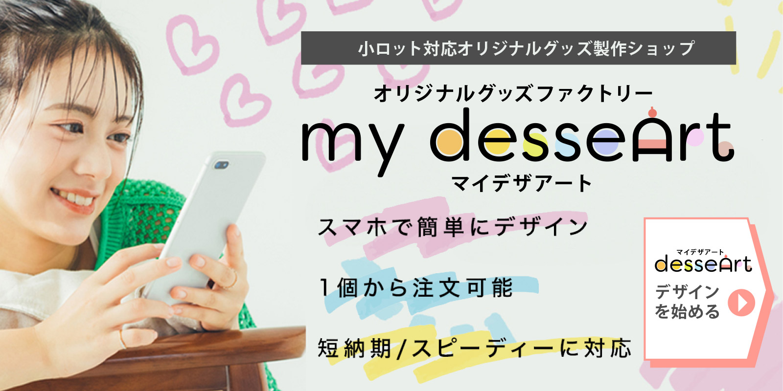 テスト　非公開