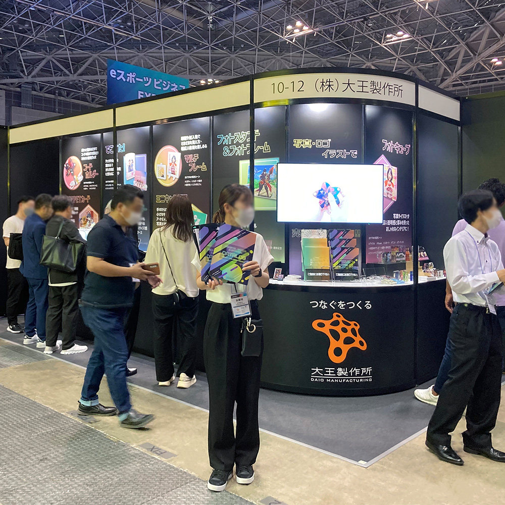 ライブ・エンターテイメントEXPO 2023 - 2