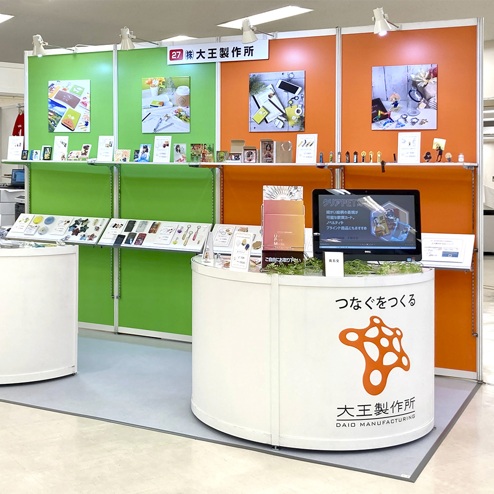 OGBS東京 2023 - 3
