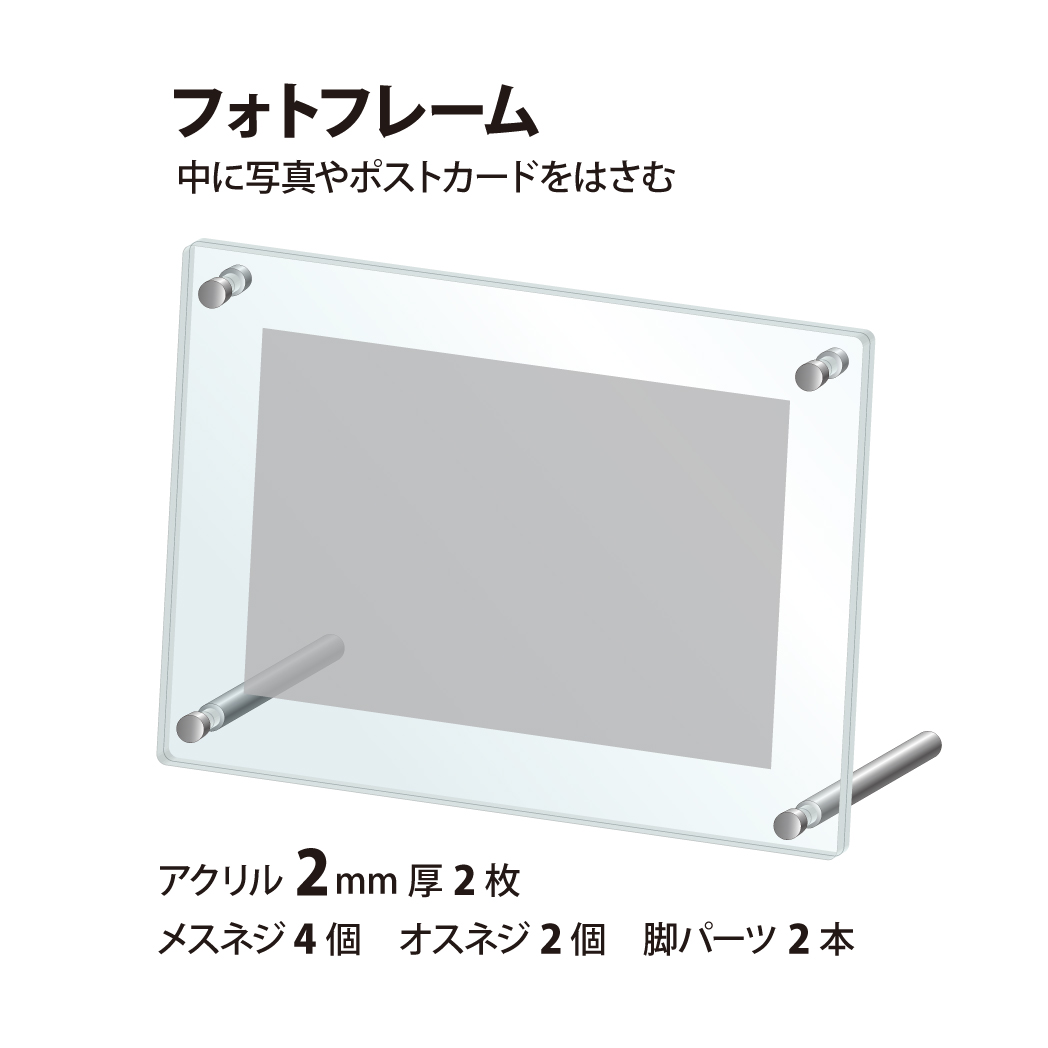アクリルフォトスタンド◆ - 3