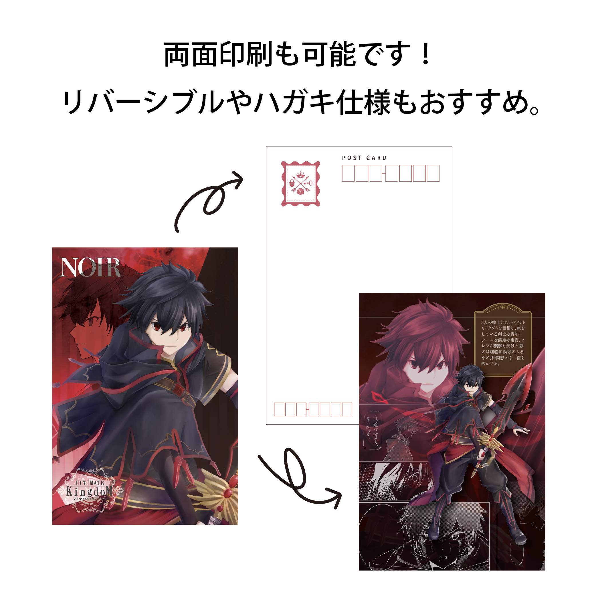 ジャバラポストカード◆