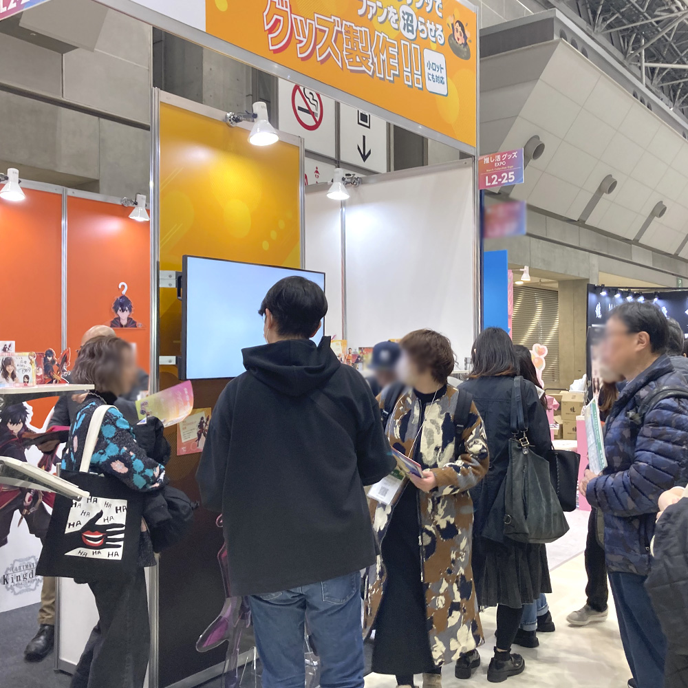 雑貨EXPO春 2024 - 2
