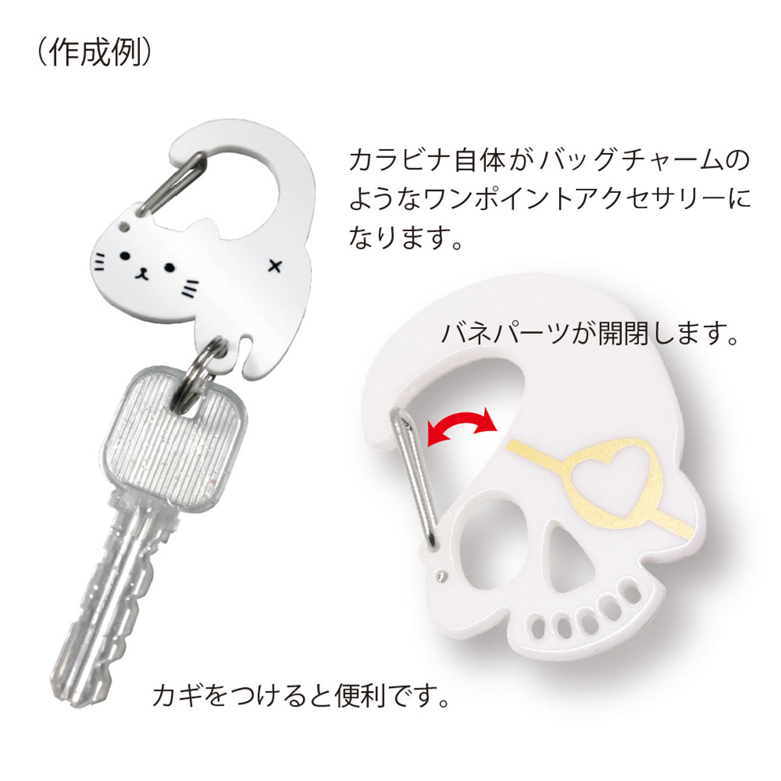 アクリルカラビナ用 バネ - 2