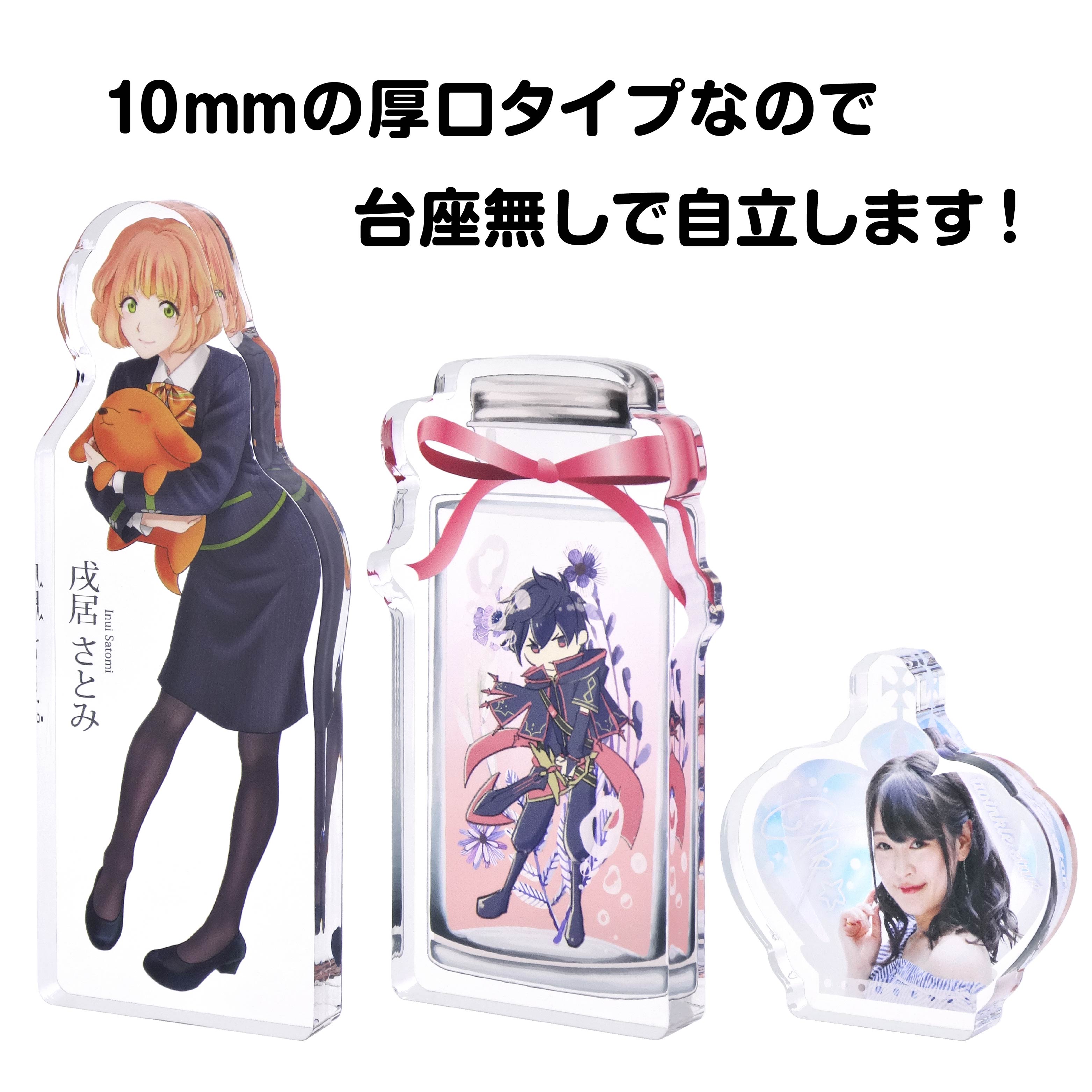 アクリル厚口フィギュア◆