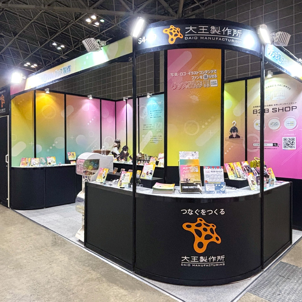 推し活グッズEXPO春 2025