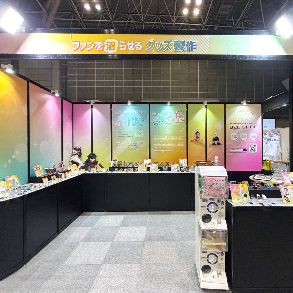 推し活グッズEXPO春 2025 - 2