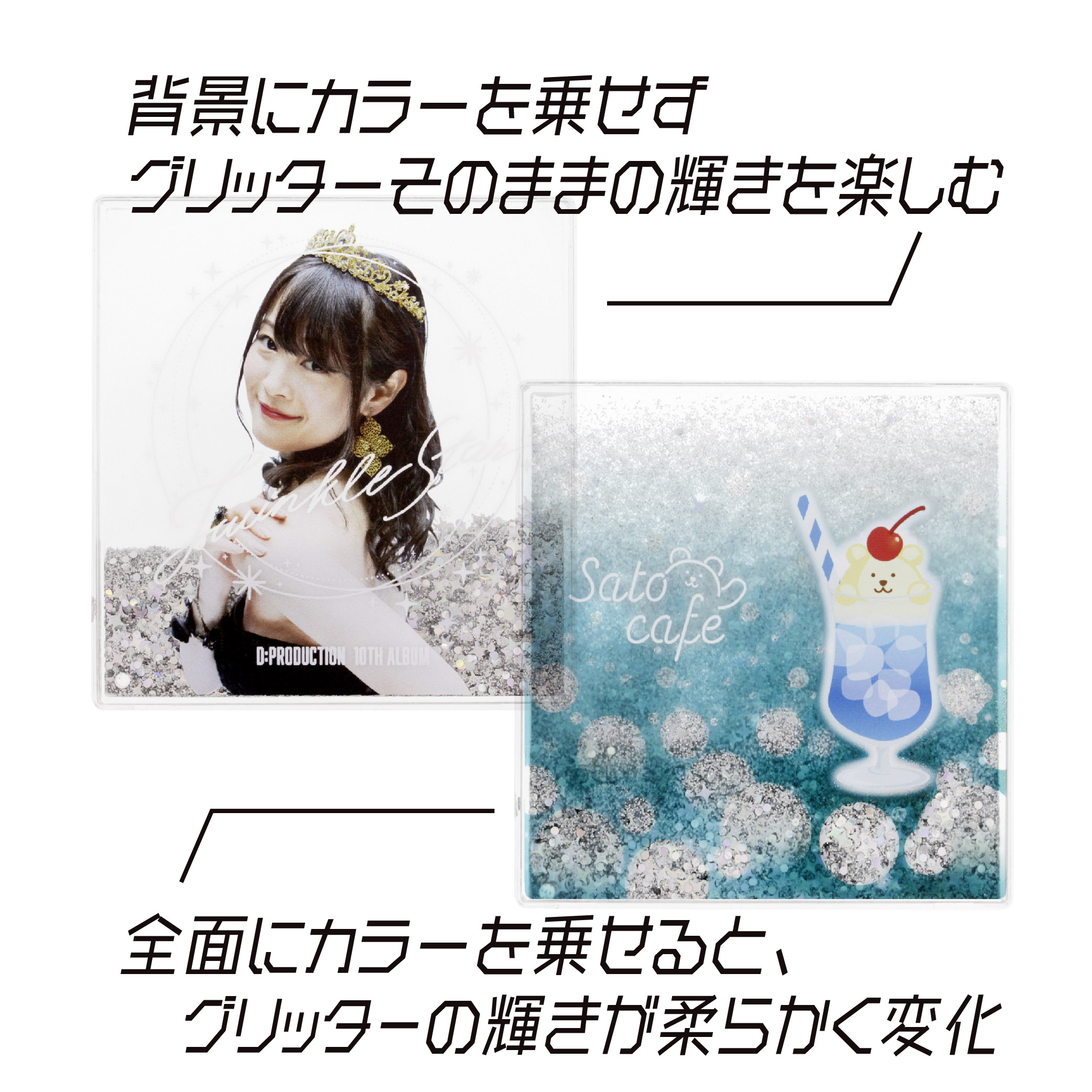 オイルイン アクリルプレート/キーホルダー◆ - 2