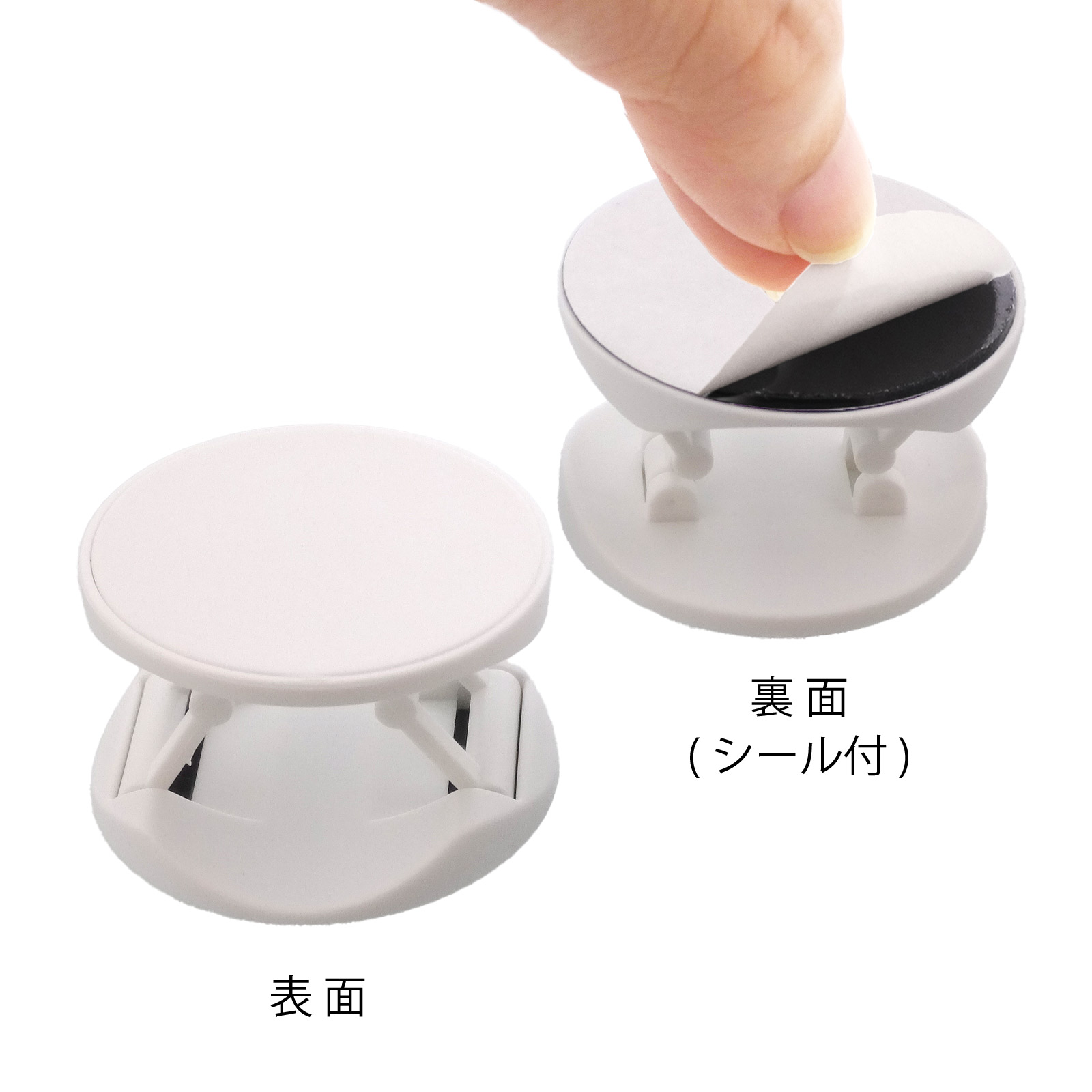 スマホグリップ