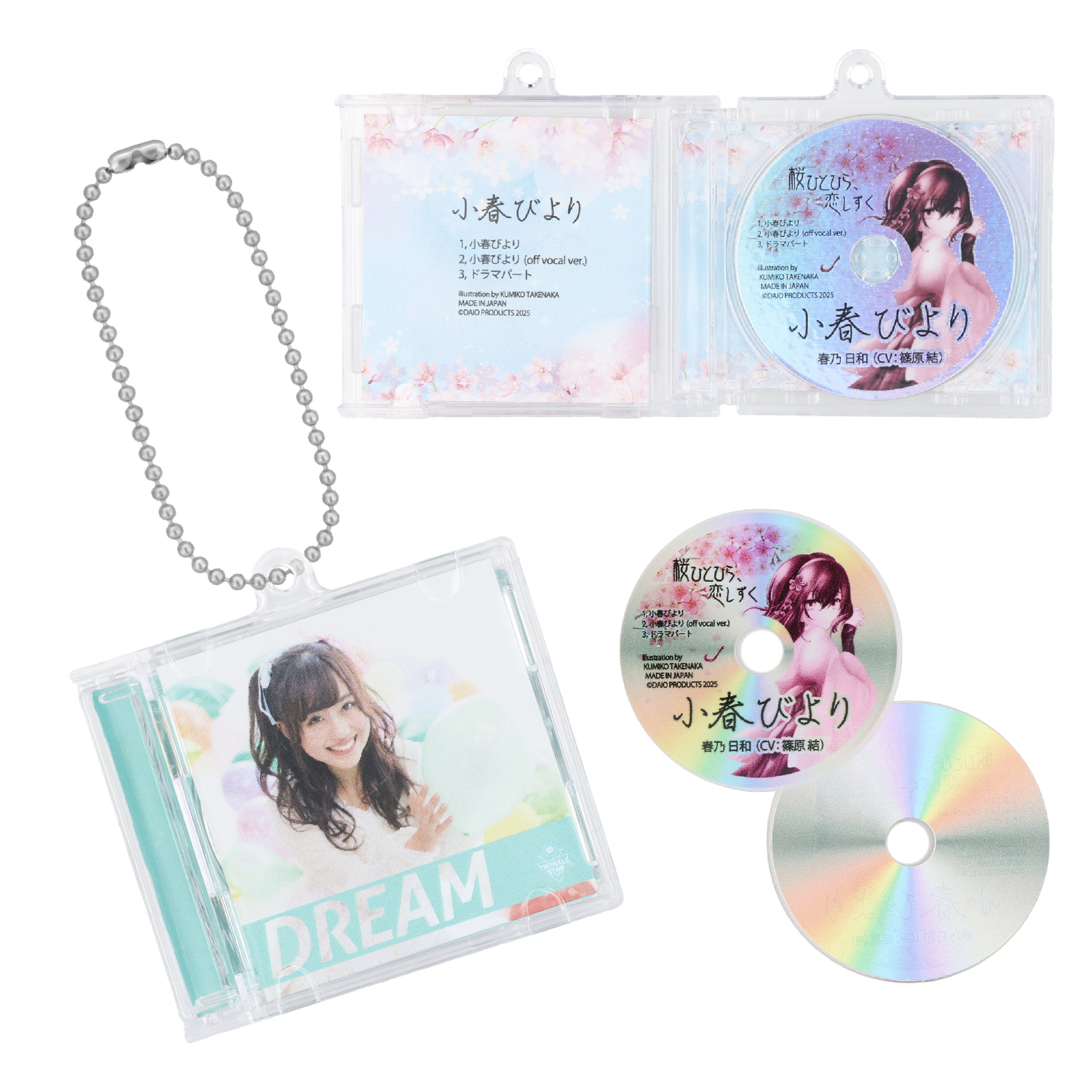 ミニCDケースキーホルダー