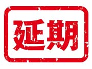 テストおおおおお - 2