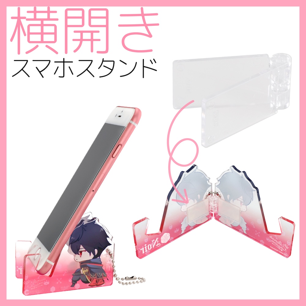 ラチェット蝶番パーツ