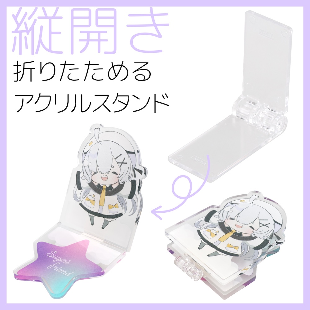 ラチェット蝶番パーツ - 2