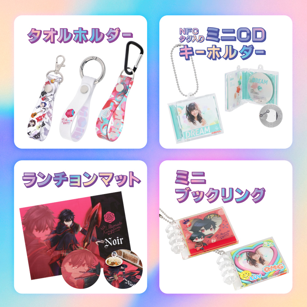 推し活EXPO夏 2026 - 2