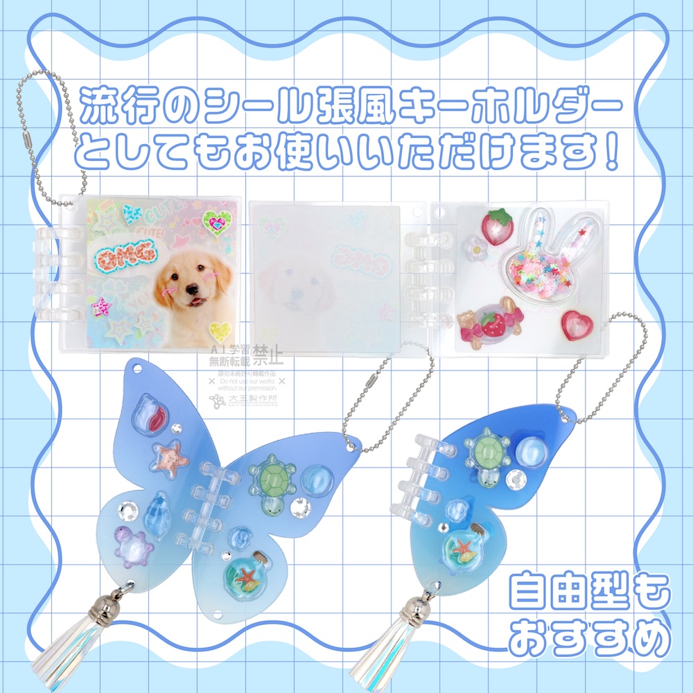 ミニブックリング キーホルダー◆ - 2