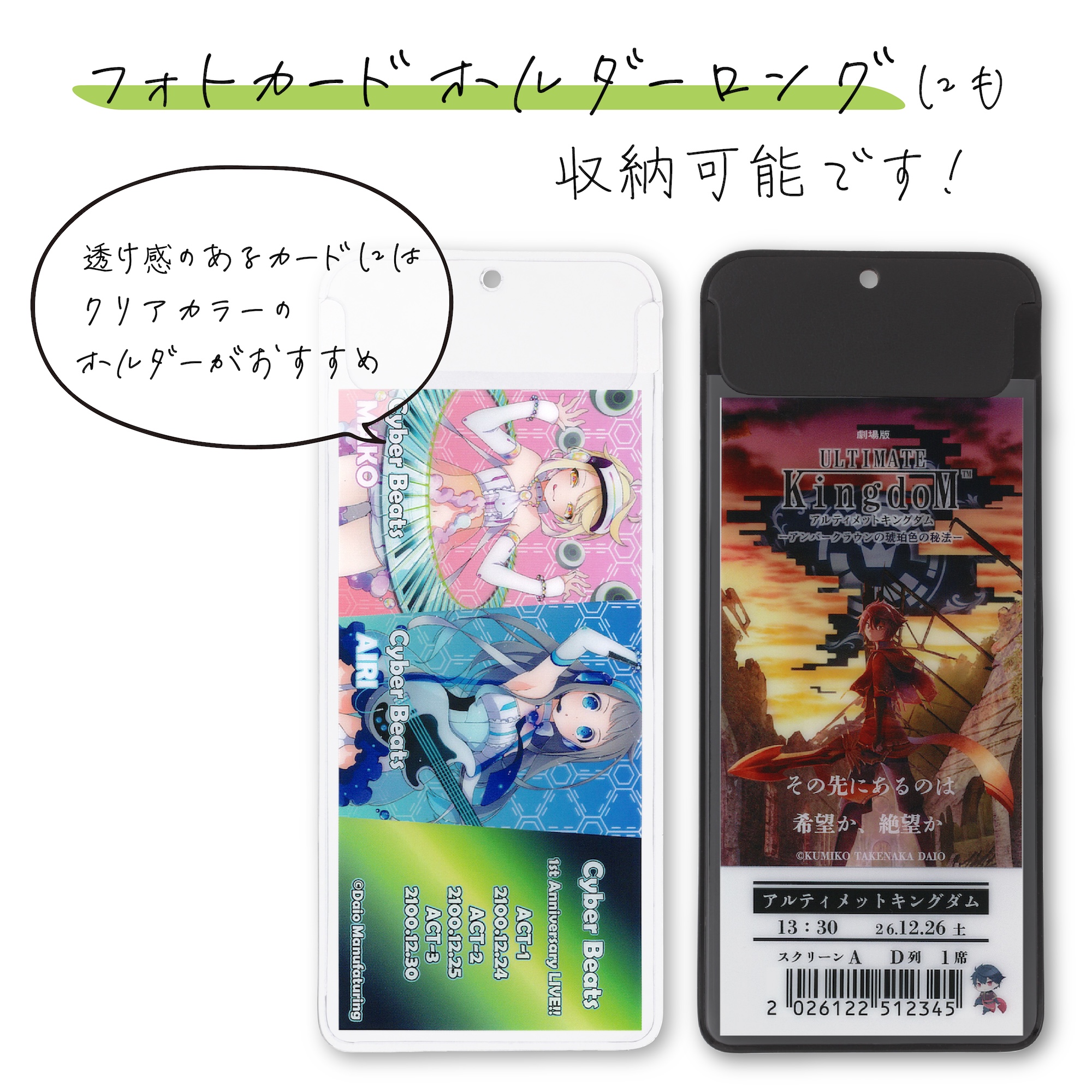 レプリカチケット◆ - 2