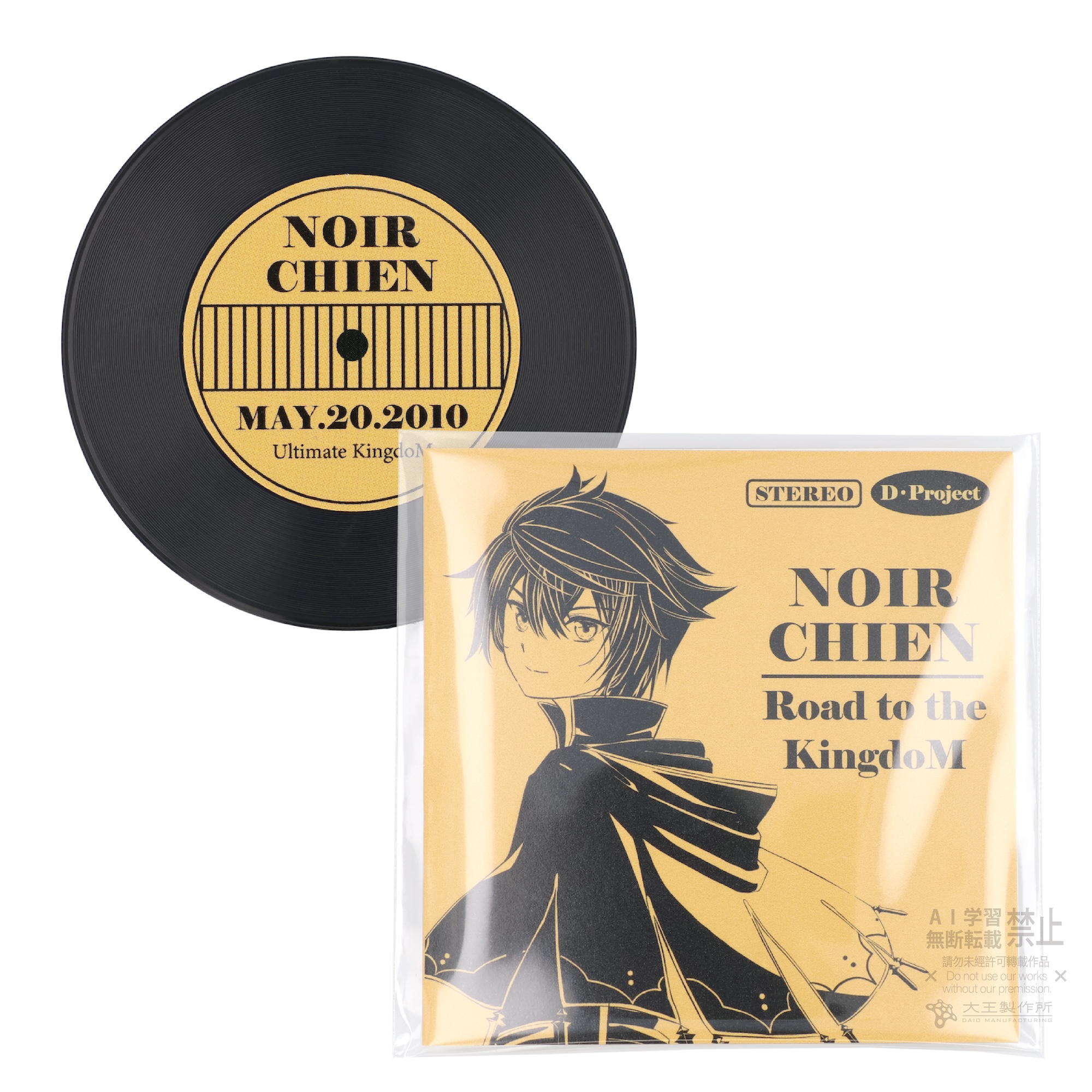 竹テスト_ミニレコードマグネット◆