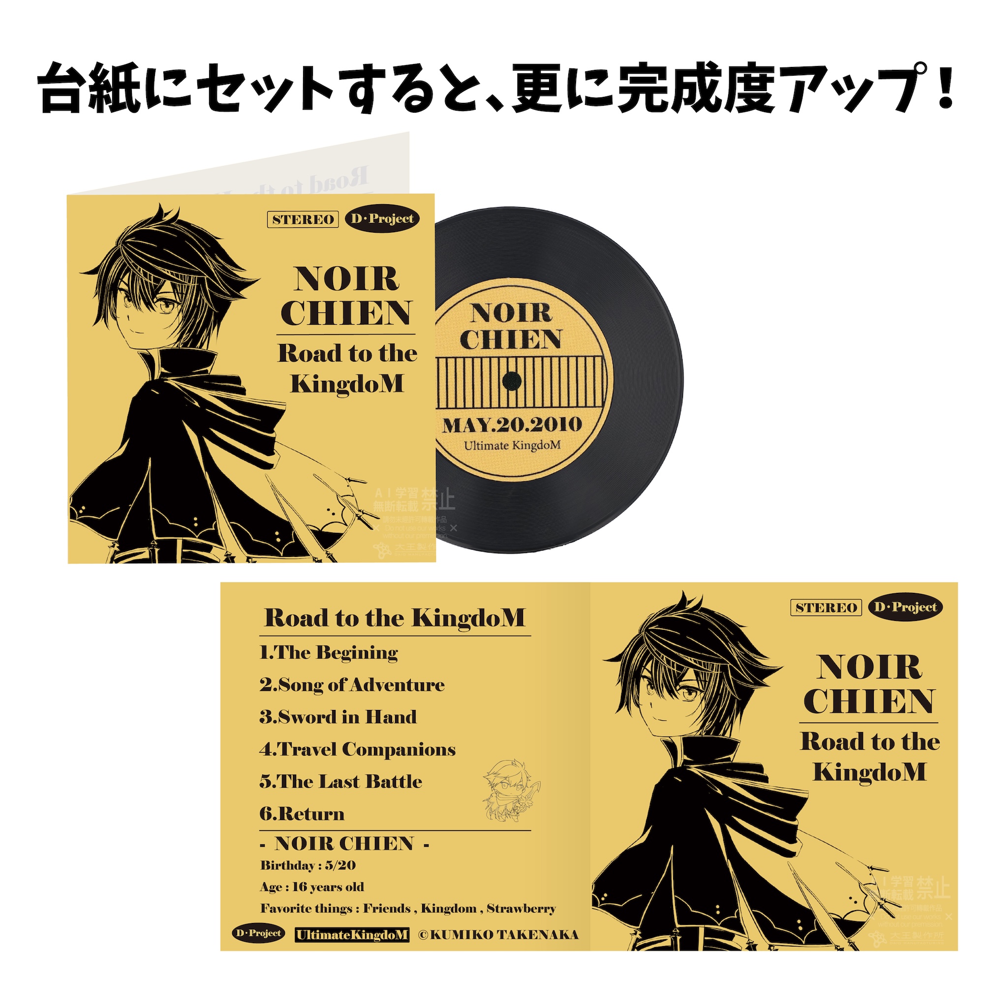 竹テスト_ミニレコードマグネット◆ - 3