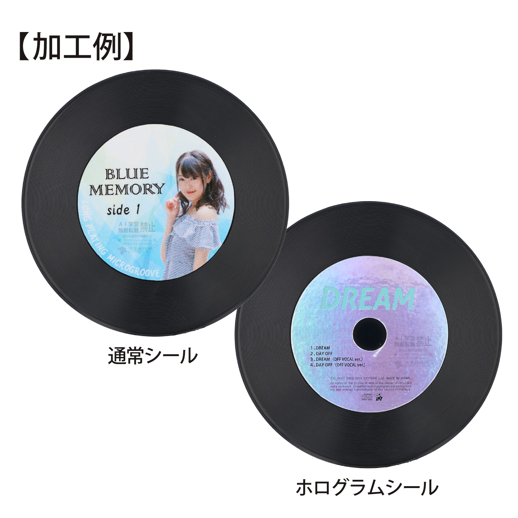 竹テスト_ミニレコードマグネット◆ - 4
