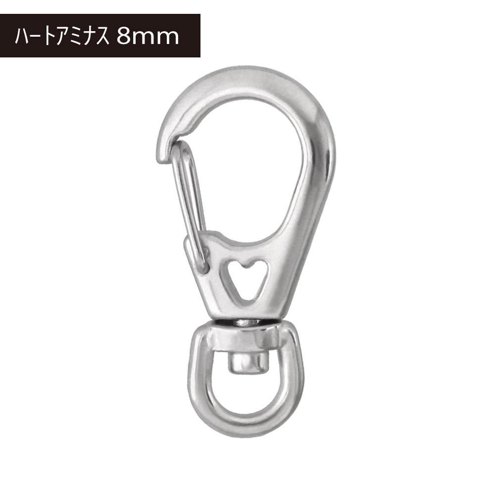 スナップフックホルダー - 4