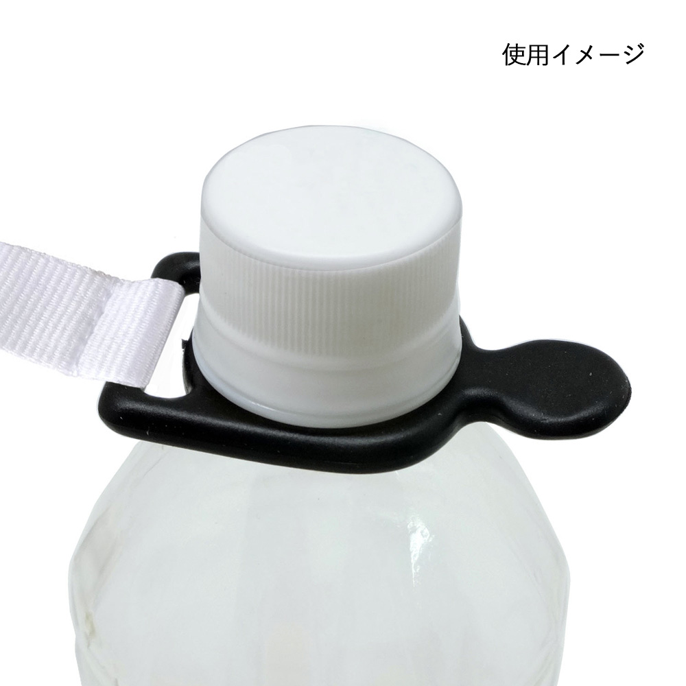 ペットボトルホルダー - 3