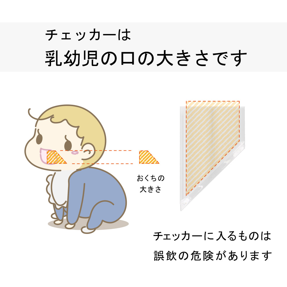 小部品シリンダー(スモールパーツシリンダー)容器for乳幼児の誤飲防止 - 3