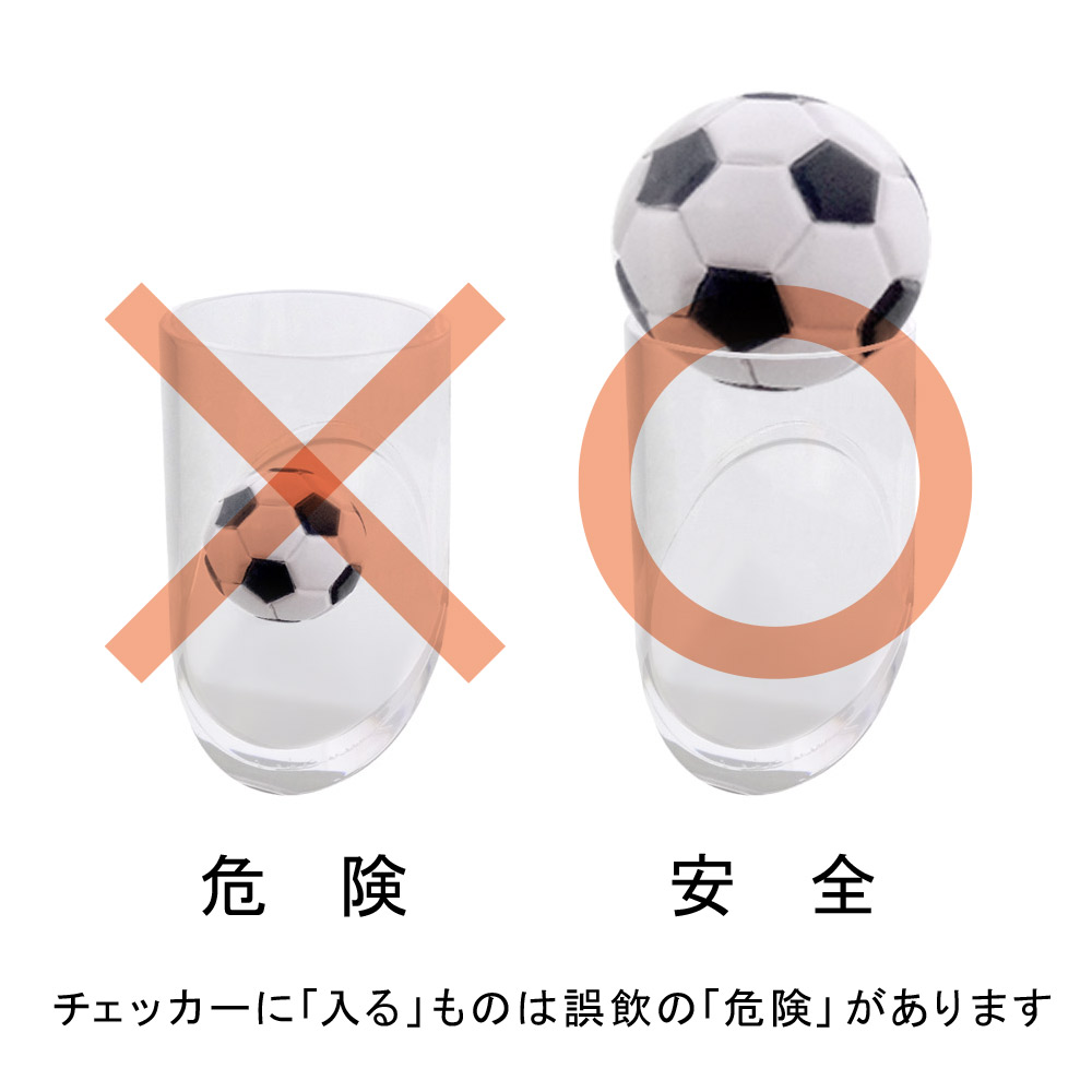 小部品シリンダー(スモールパーツシリンダー)容器for乳幼児の誤飲防止 - 4
