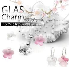 ガラスチャーム　桜、梅