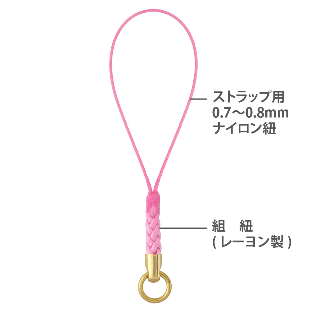 ミニ根付紐・根付ストラップ - 3