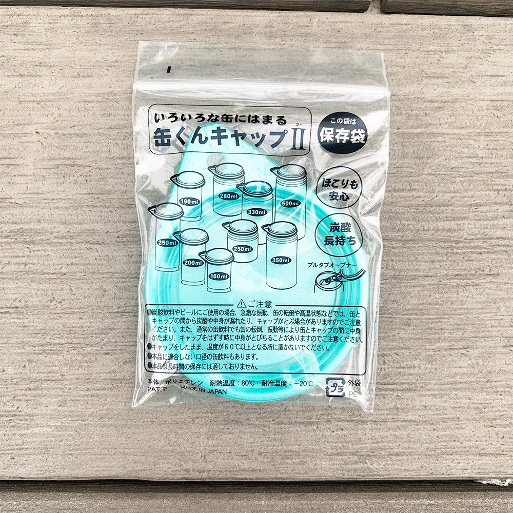 缶キャップ - 2