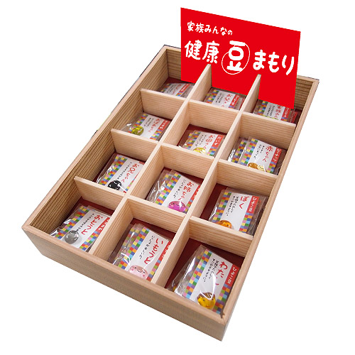 豆まもり - 3