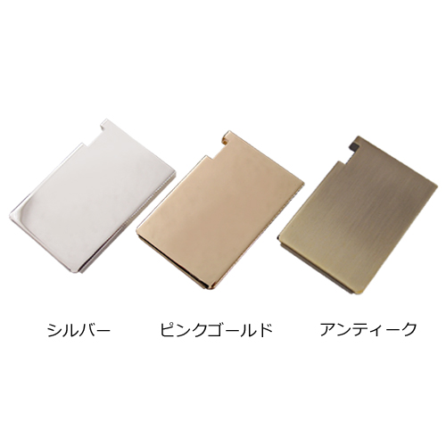ミンティアケース - 2