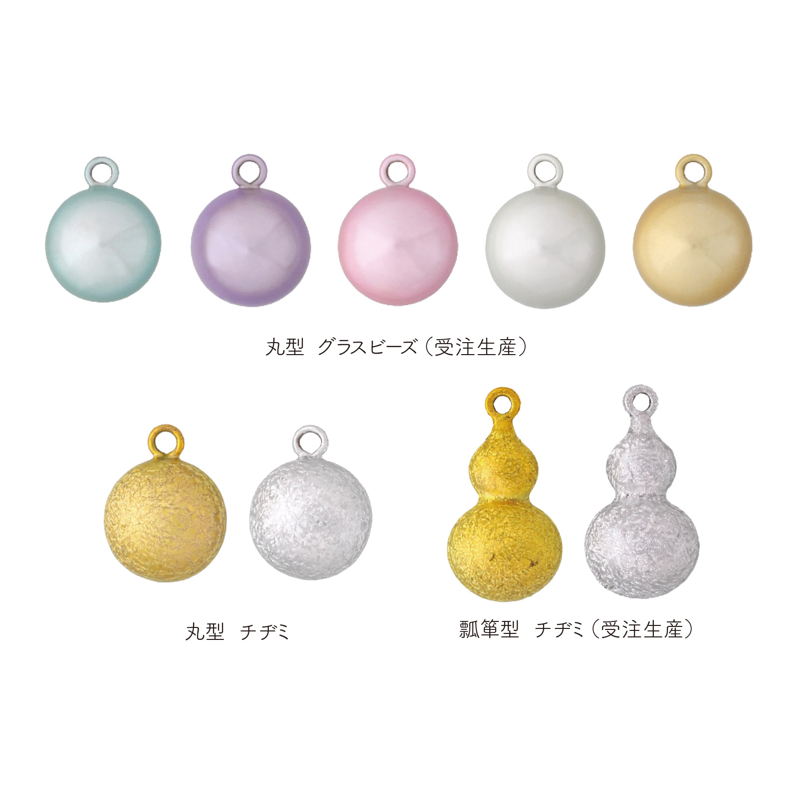 水琴鈴（オルゴール鈴）瓢箪型