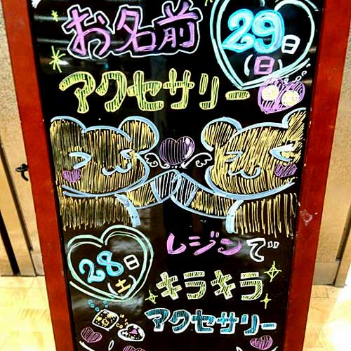 レジンアクセサリー　ワークショップ - 2