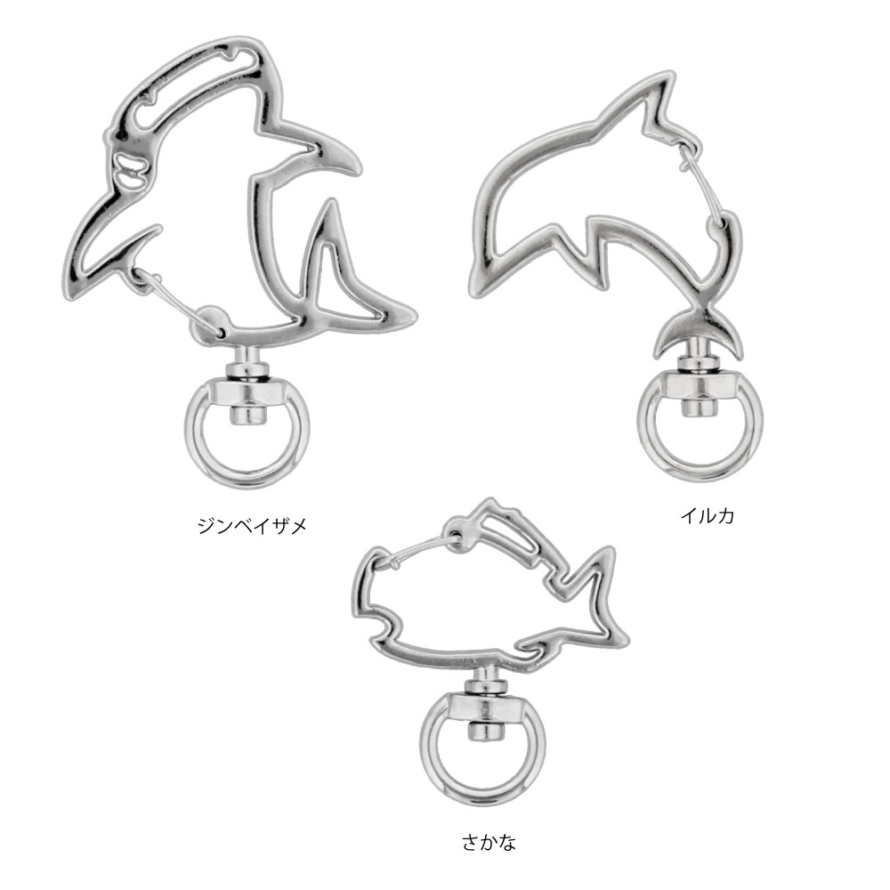 チャームフック - 2