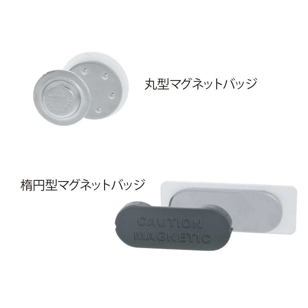 マグネットバッジ（アクリルバッジ） ◆ - 2