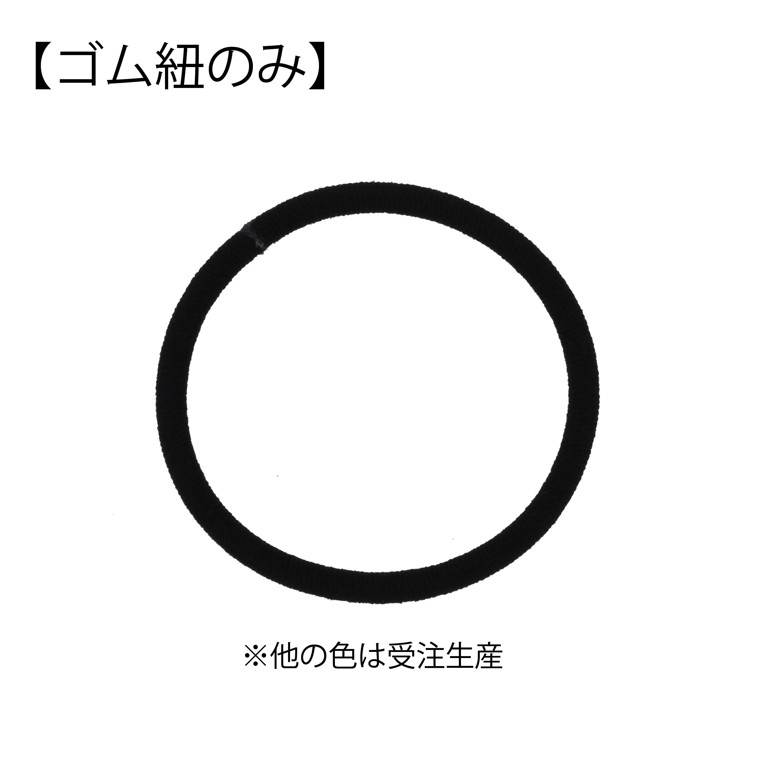 金属パーツ付きヘアゴム - 3