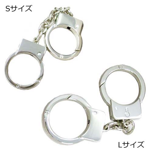 手錠キーホルダー