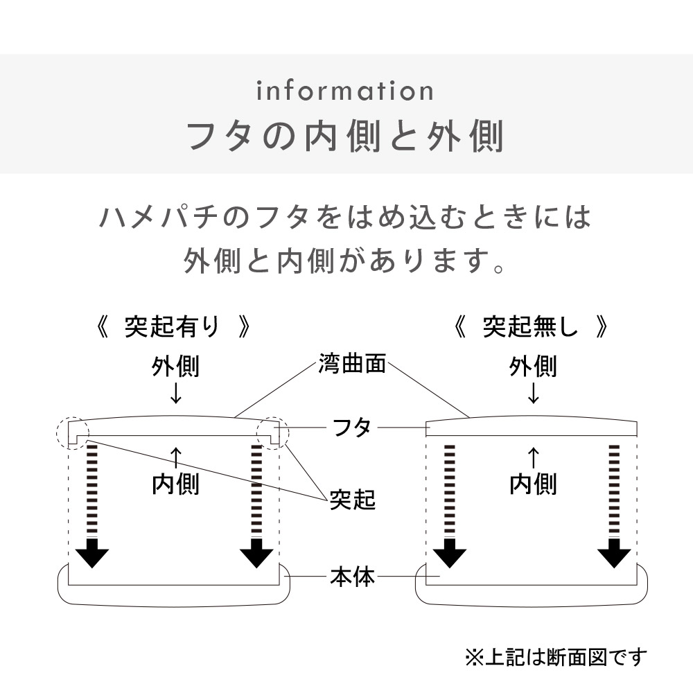 ハメパチ - 3