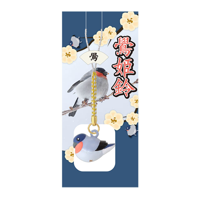 オリジナルデザイン鈴 ◆ - 2