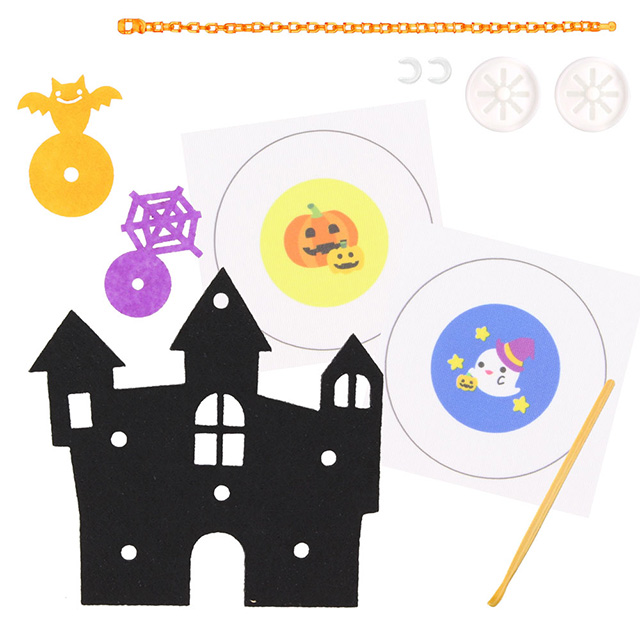 あそぼーたん　ハロウィンキット ◆