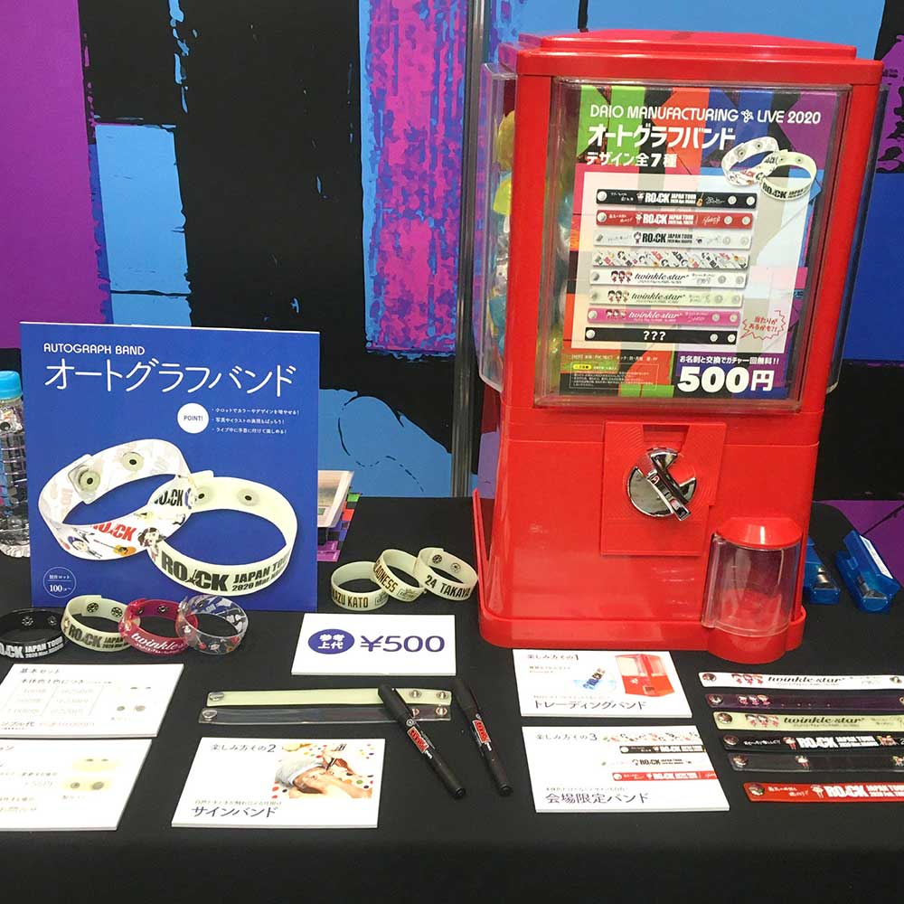 ライブ・エンターテイメントEXPO2020 - 3