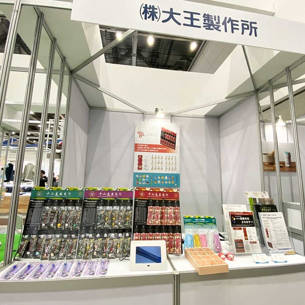 東京ギフトショー春2020