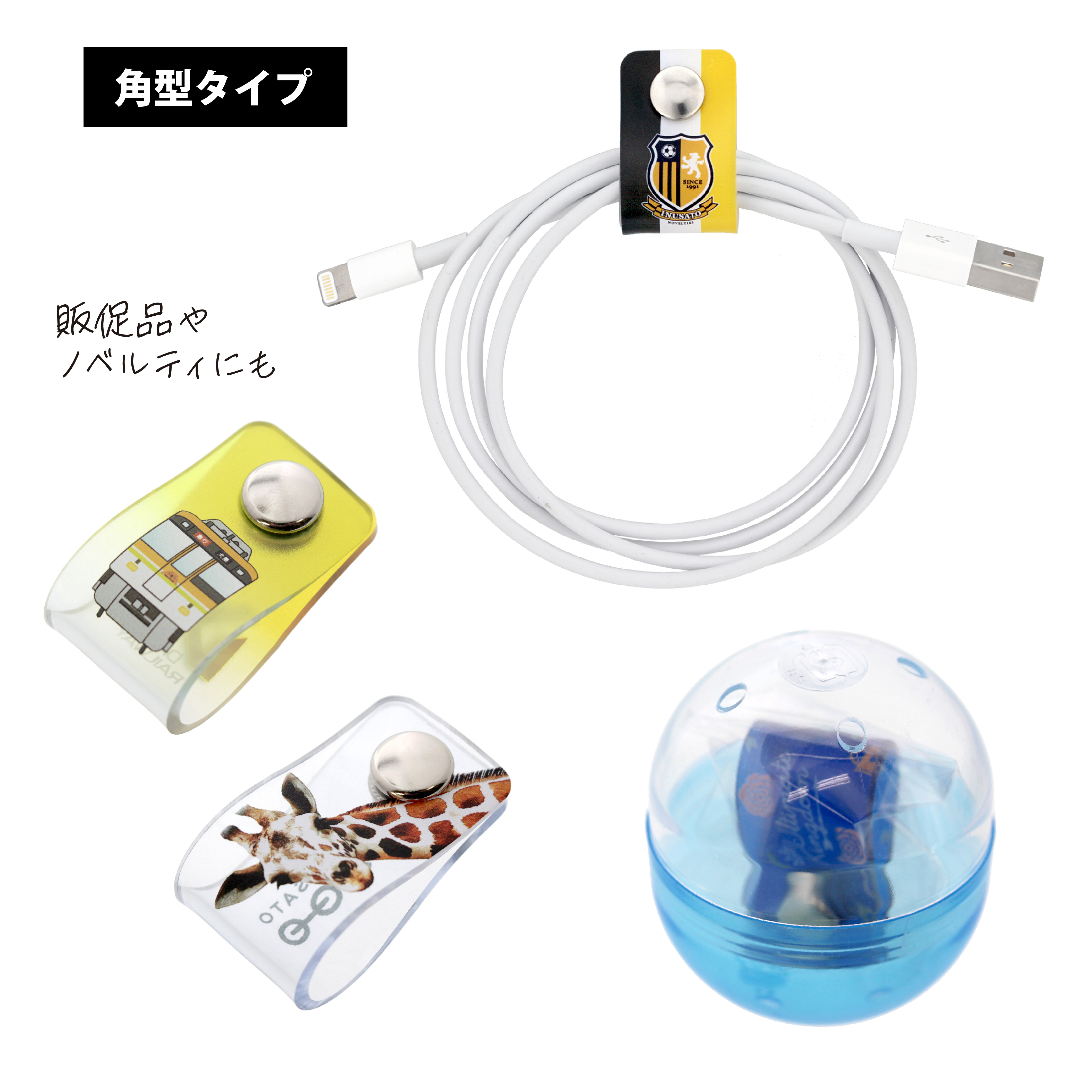 PVCコードホルダー