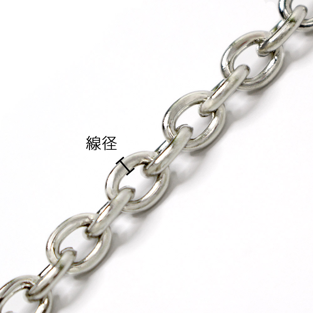 チェーン 小判タイプ(K)